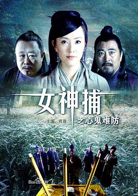 亚洲精品成人片在线观看精品字幕海报