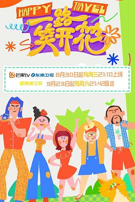 无毒不卡在线观看无需下载_海报