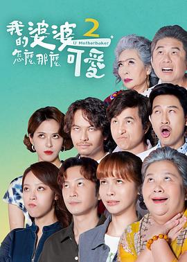 高清国产资源在线观看海报