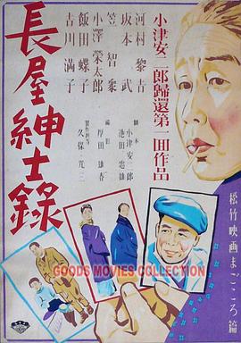 亚洲国产精品sss在线观看av海报