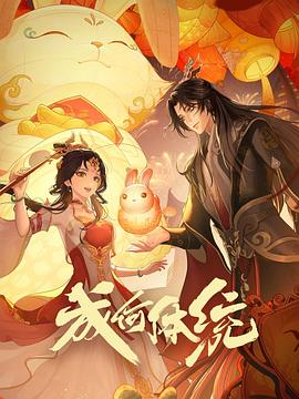 久久久久精品久久九九海报
