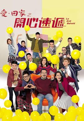 国产精品欧美专区蜜臀海报