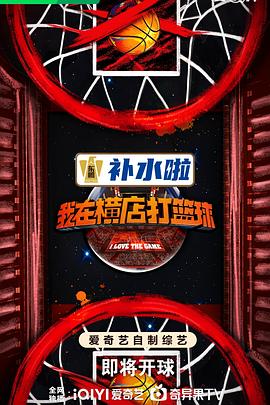 国产精品 视频一区 二区三区海报
