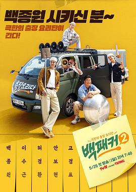 色婷婷久久久SWAG精品海报