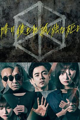 在线永久观看国产精品电影海报