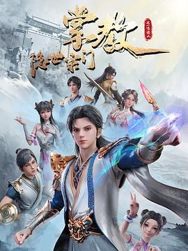 久久无人区卡三卡4卡海报