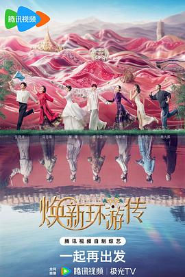 成人午夜亚洲精品无码网站海报