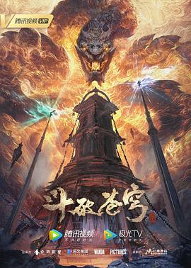 国产成人无码18禁午夜福利免费海报