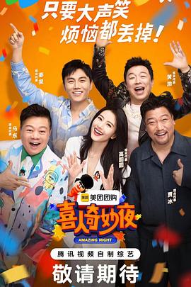 亚洲AV成人影片在线观看海报