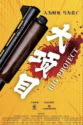 亚洲 日韩 欧美 成人 在线海报