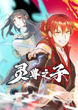 国产美女无遮挡裸体毛片A片海报