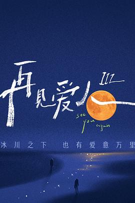 丝袜+亚洲+另类+欧美+变态海报