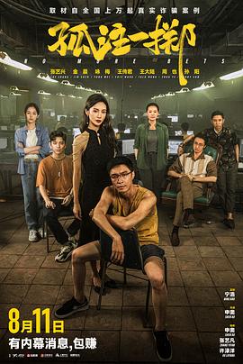 小蜜被两老头吸奶头海报