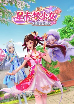 伊人五月精品视频海报