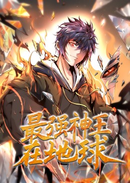 麻豆久久精品一区海报