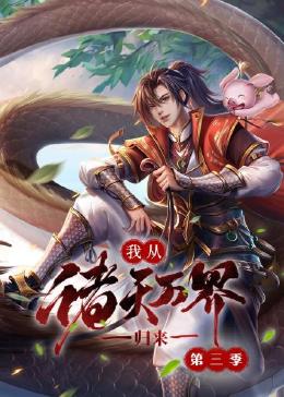 九一免费版网站观看海报