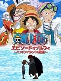 天美传媒林予曦md0044海报