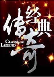国产在线精品AV观看海报